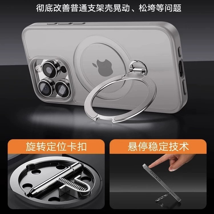iPhone15磨砂支点壳适用全包苹果16promax旋转隐形支架磁吸手机壳|undefined