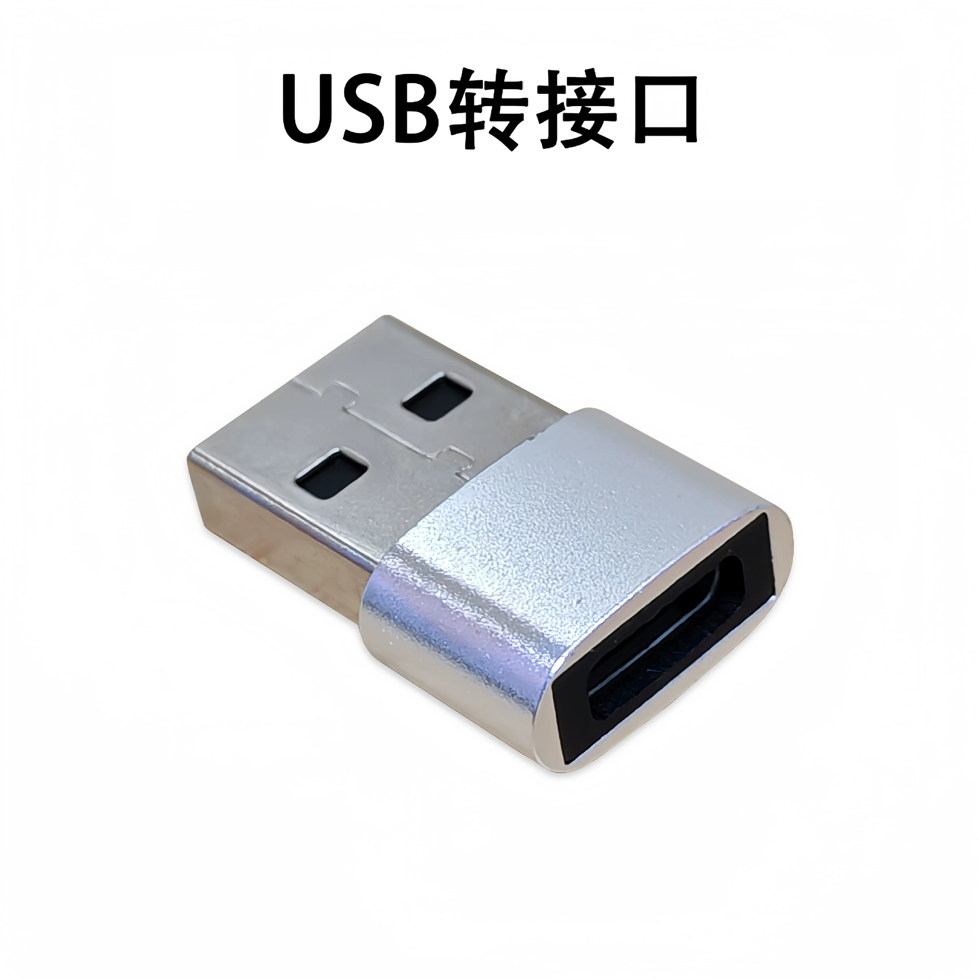 Кабель данных Type-C на USB для быстрого наполнения/заряда матерью к USB общедоступной 2.0 мобильной передаче данных конвертер
