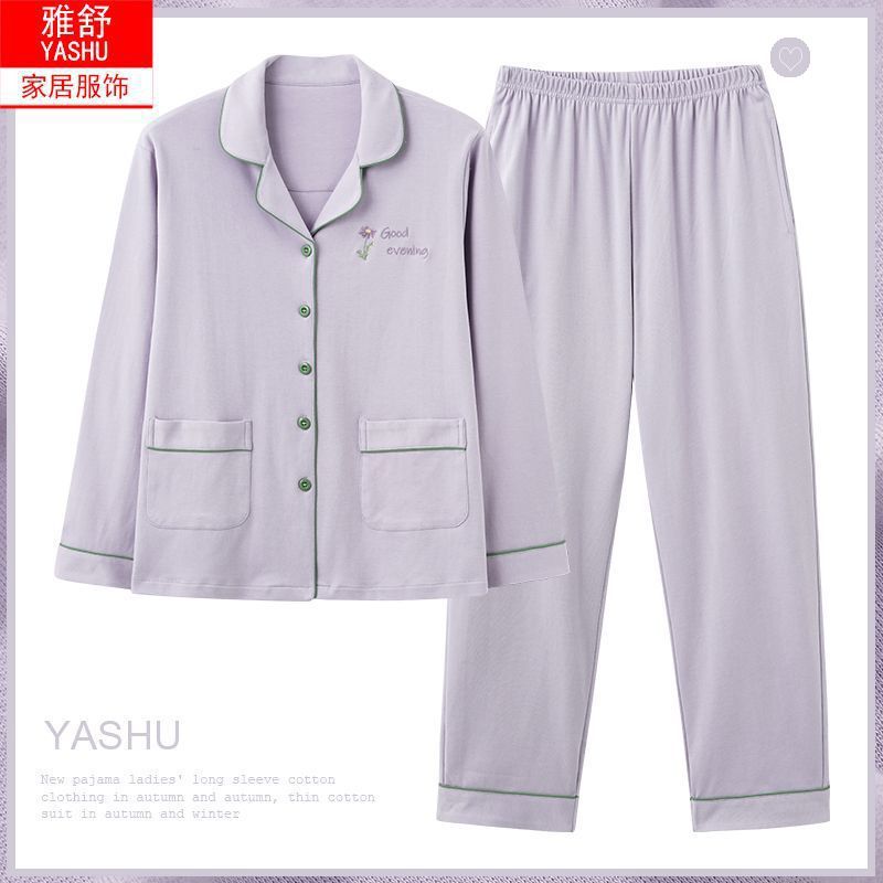 Middle-aged and elderly mom pajamas Women's Spring and Autumn long sleeve thin plus size cardigan home wear suit