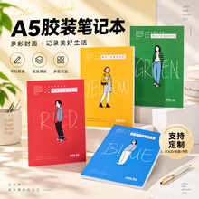 定制卡通logo图案记事教育日记机构胶装a5学生加厚练习本定制设计