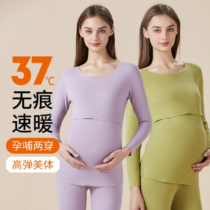 Осенняя Одежда для беременных и брючный костюм Бархатное термобелье во время беременности Осенне-зимние послеродовые пижамы для лактации Одежда больших размеров в виде Луны
