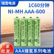 批发镍氢电池七号5电量玩具充电电池电动工具智能锁锂电池剃须刀