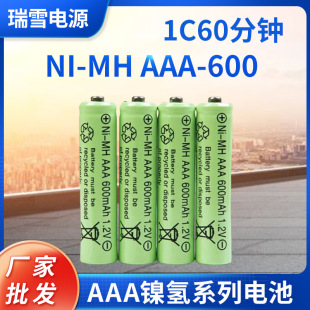 批發鎳氫電池七號5電量玩具充電電池電動工具智能鎖鋰電池剃須刀