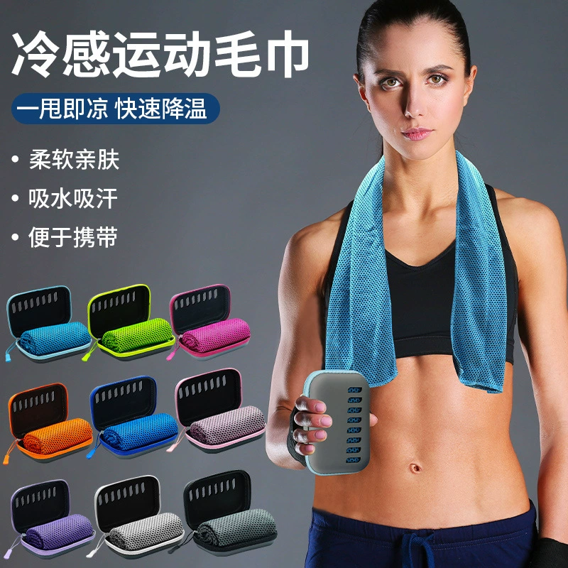 跨境新款EVA盒装冷感运动毛巾户外降温冰凉巾健身吸汗速干毛巾
