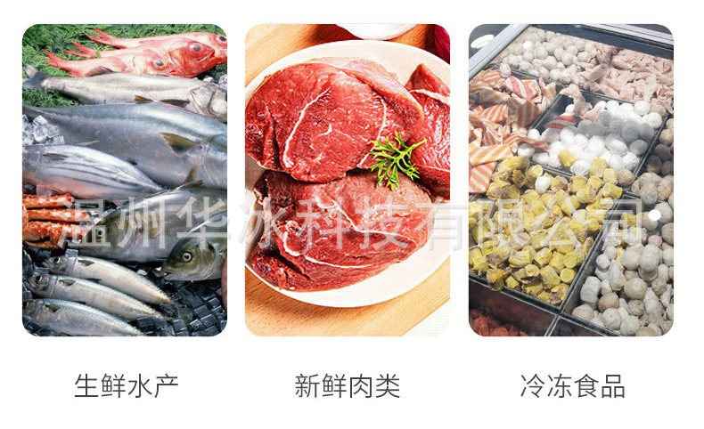 小格子冰袋详情页~1_16