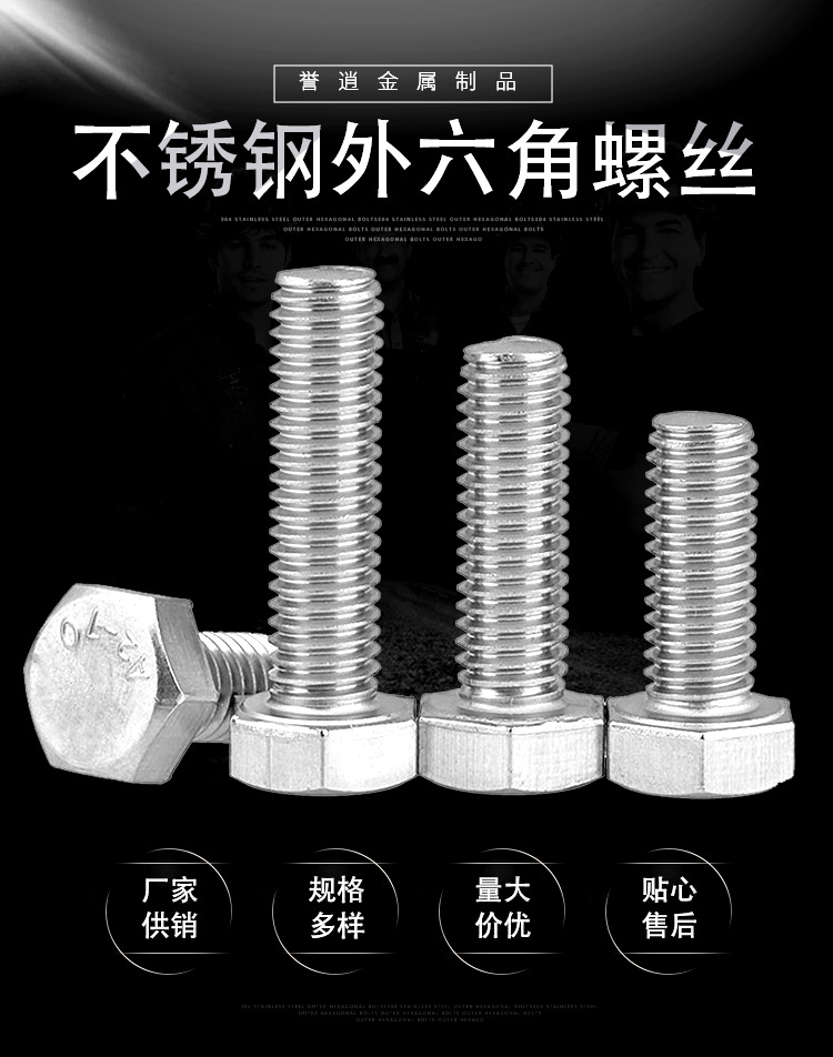 Болт шестигранный Yu Xiao M3*6