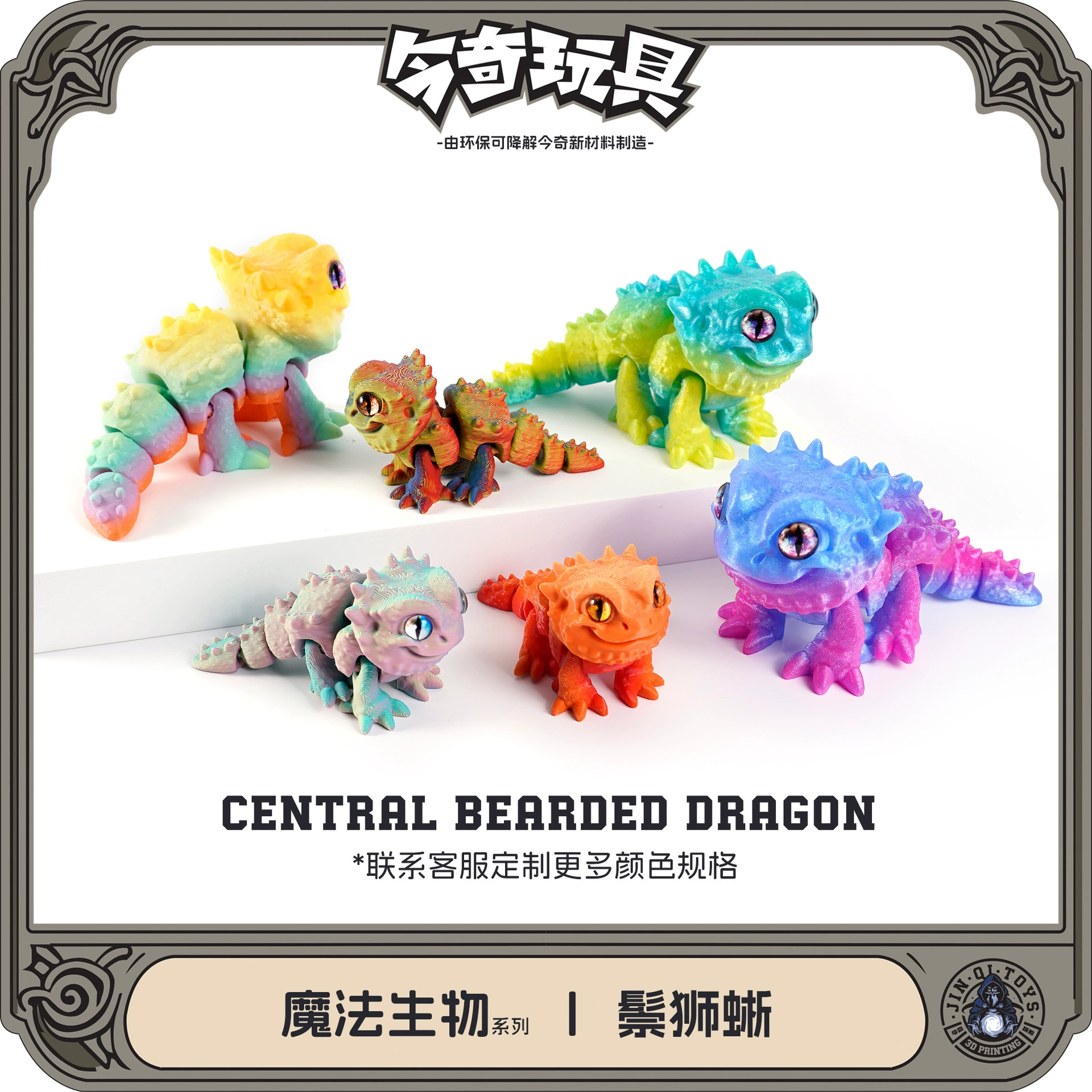 Новая популярная 3D-печатная фигурка тилаколепиды, имитация животного, модель-игрушка для трансграничной торговли