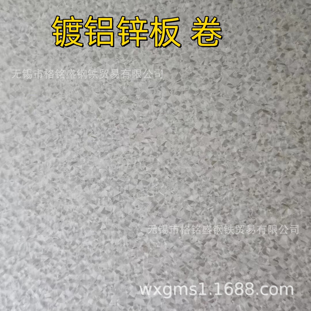 覆铝锌板 2.0*1250*2500 镀铝锌板az120 攀钢 AZ80 镀铝锌钢板