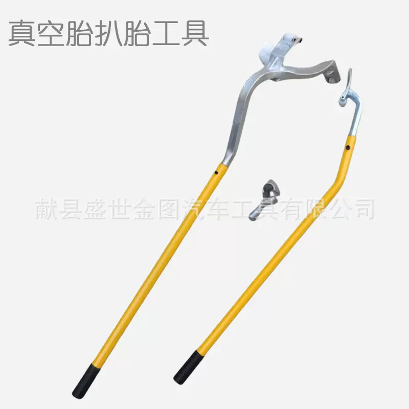 厂家批发 真空胎拆装工具 轮胎拆装工具大扒汽车扒胎工具