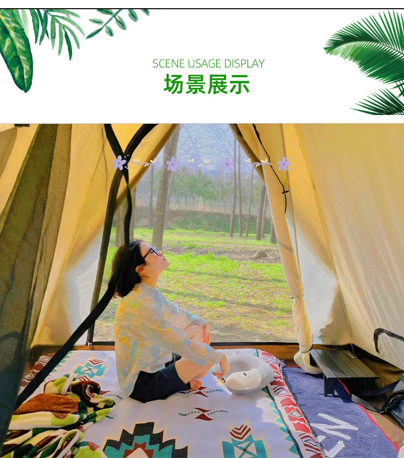 阿里巴巴野餐垫详情页_15
