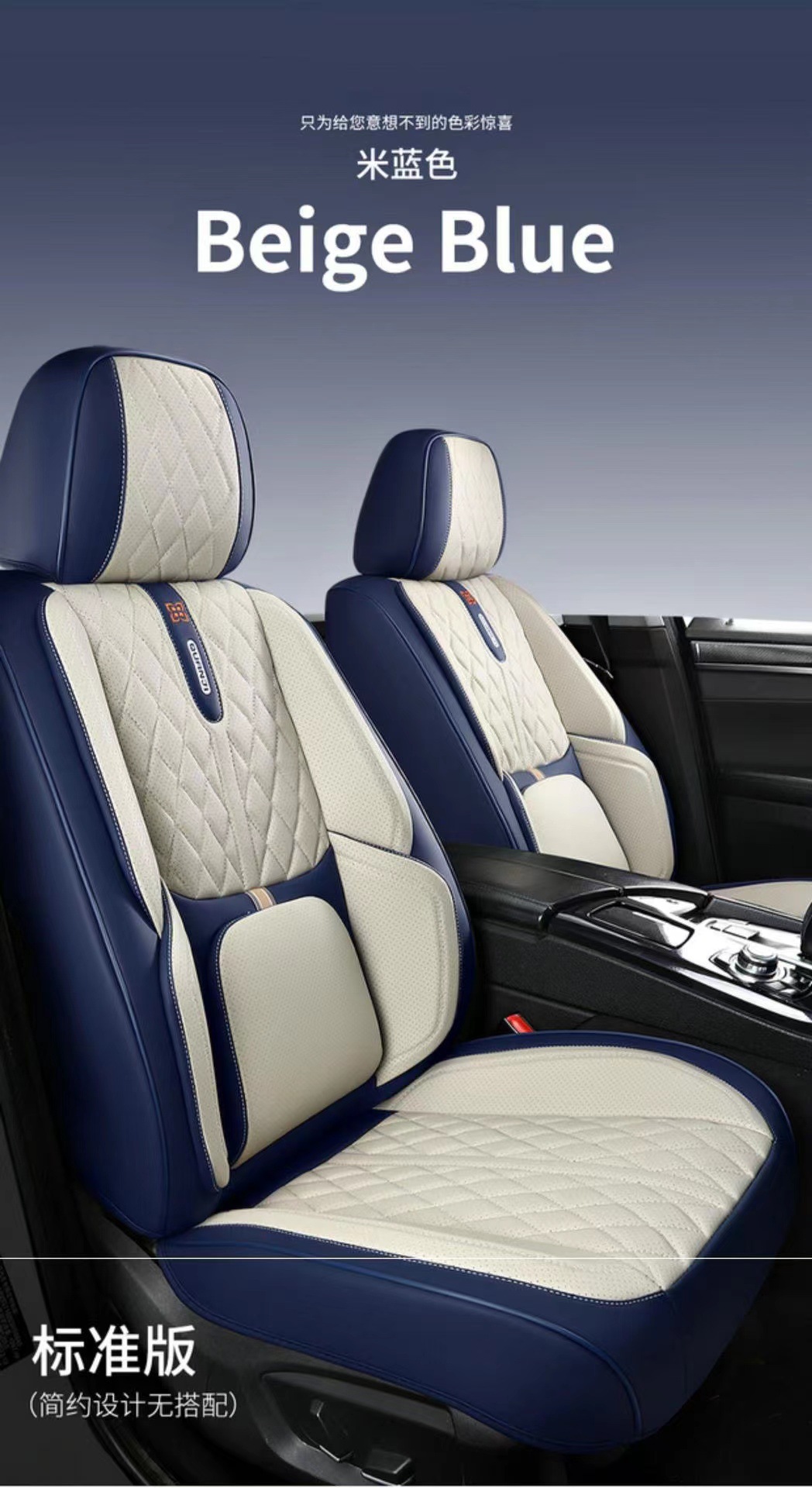 Car Seat Cushion Nappa Leather, Universal 5-Seat