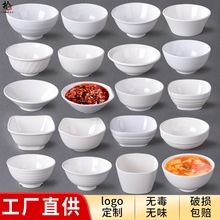 烧烤店盘子专用套装密胺北欧网红餐具烤肉配菜凉菜盘塑料创意餐盘