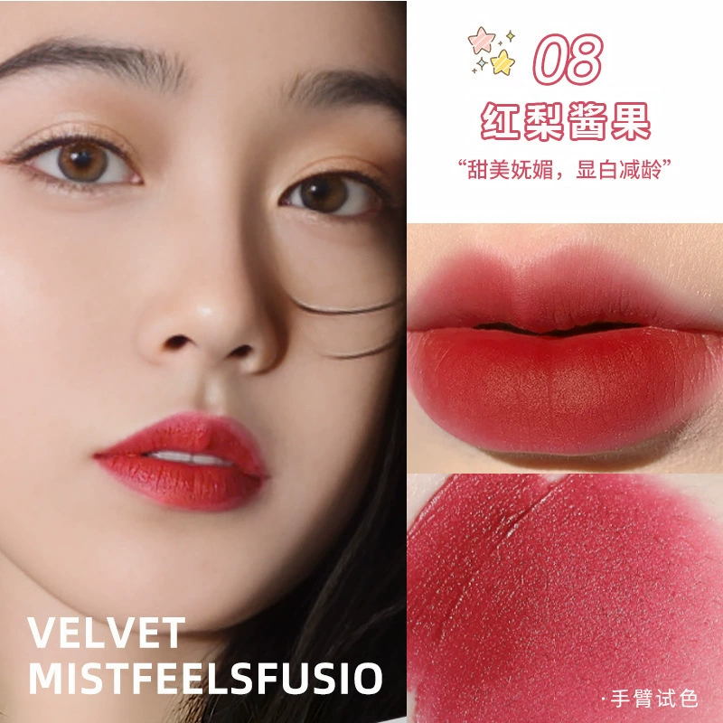PIPL Matte lip gloss, lipstick, translucent shading, long-term effect