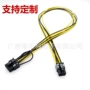 供电18awg6pin显卡显卡