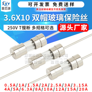 Դ�^�S�� 3.6*10�������U�z T1/2/3/3.15/5/10A �pñ�����������