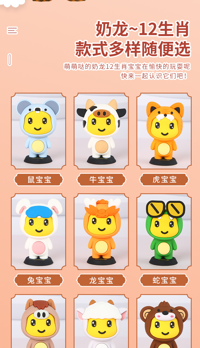 奶龙公仔摆件-详情页_04.jpg