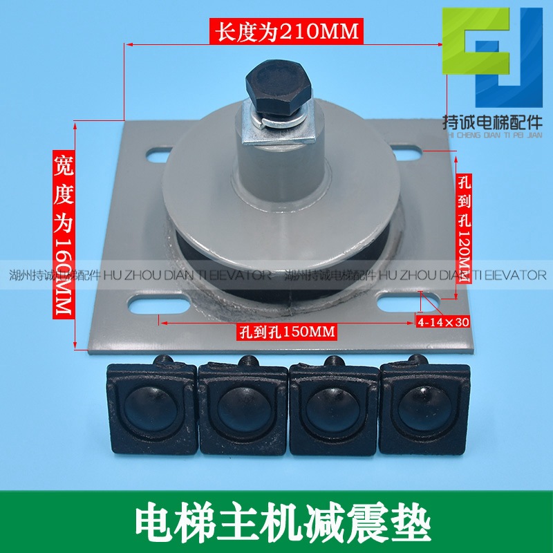 主机减震垫