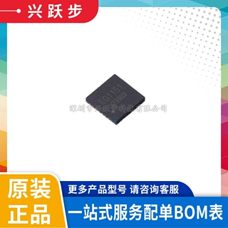 屹晶微 EG1151 封装QFN32 四开关升降压型DC-DC电源芯片 全新原装