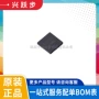 全新压型升降eg1151芯片