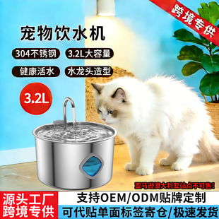 �����ˮ�Cȫ���P�؈���ˮ������ιˮ3.2L�A�β��P䓿羳���^