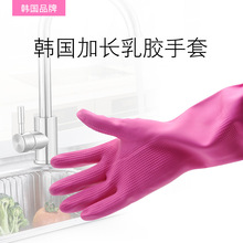 韩国加长乳胶手套泡菜食品家务劳保手套厨房洗碗清洁胶皮手套粉色