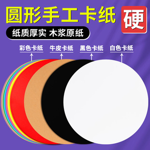 Ӳ�A�ο����׃��@�A�P��Ƭ����ͯ��ɫ��ɫ��ɫţƤ���L���������g