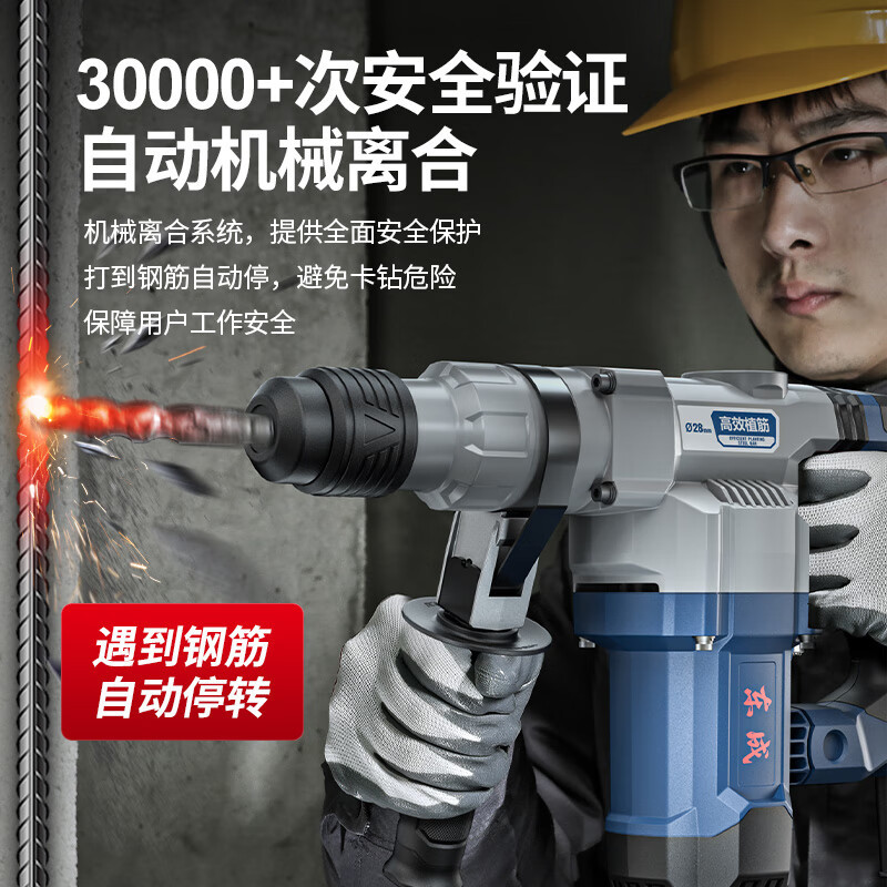 Dongcheng martillo eléctrico de embrague de seguridad no golpear mano DVR amortiguación de resorte de alta potencia 1200W de carga pesada