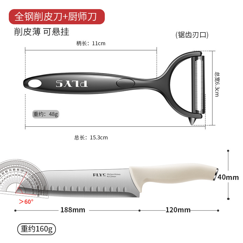 Nuevo cuchillo de corte de cocina de papas, cuchillo de corte de frutas, cuchillo de corte de melón casero, cuchillo de corte de melón Zheng Xiaoxie no puede