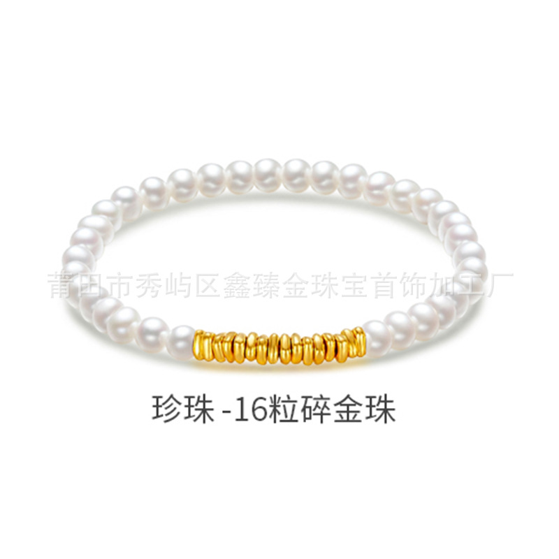 깨진 순금 16개 + 조개구슬 + 선물상자 + 증명서