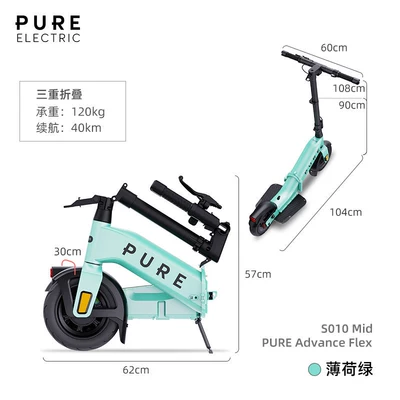 foldable, personal transportation vehicle — Qatlanan elektrik velosipedlər - 36v-pure-advance-flex-mint-green-triple-fold