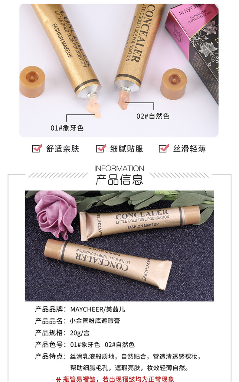Meisier Concealer Concealer, a liquid pen stick for covering spots, acne marks and dark circles on the face. Universal brand Specification drawing
