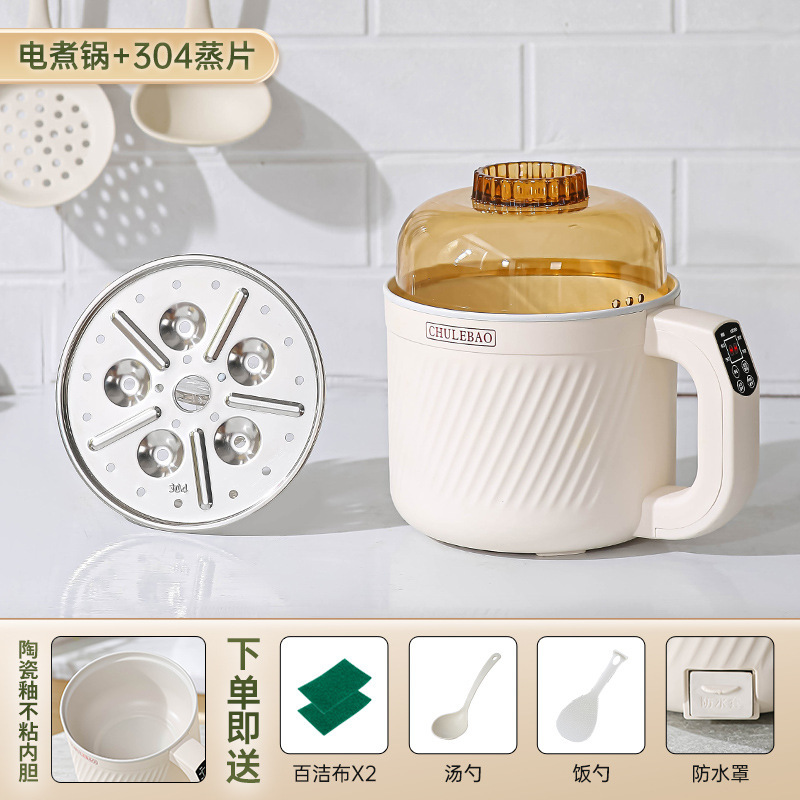 新しいボウル蓋スマート電気調理器小型炊飯器寮調理お粥調理麺スープオールインワン蒸し小型電気調理器|undefined