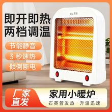 ȡů������С�����ů��̨ʽ������늟����ٟ῾��tС�͹���ʡ�