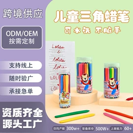 长尾夹装订夹;办公用胶带;蜡笔