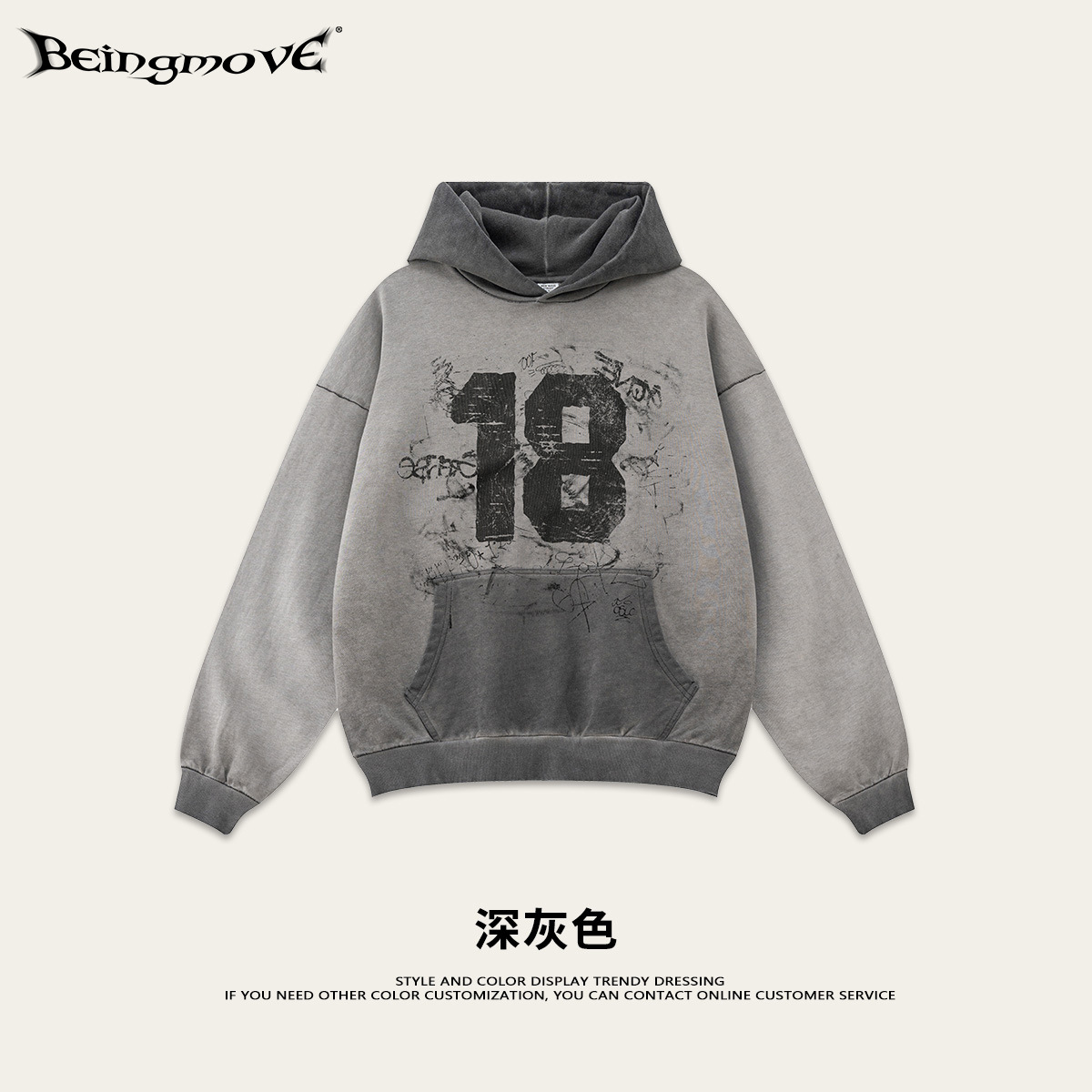 2025 otoño marca de moda americana pesada 380G color de choque 18 baloncesto con sombrera suelta chaqueta con sombrero hombre comercio exterior