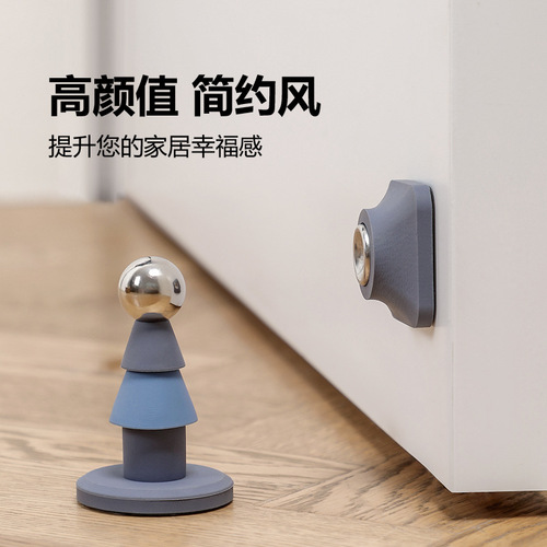 Door magnetic non-drilling door stop bumper anti-collision silicone bathroom door stopper back strong magnet silent door floor magnet