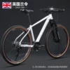 Ivory White-27 Speed-Cable Disc