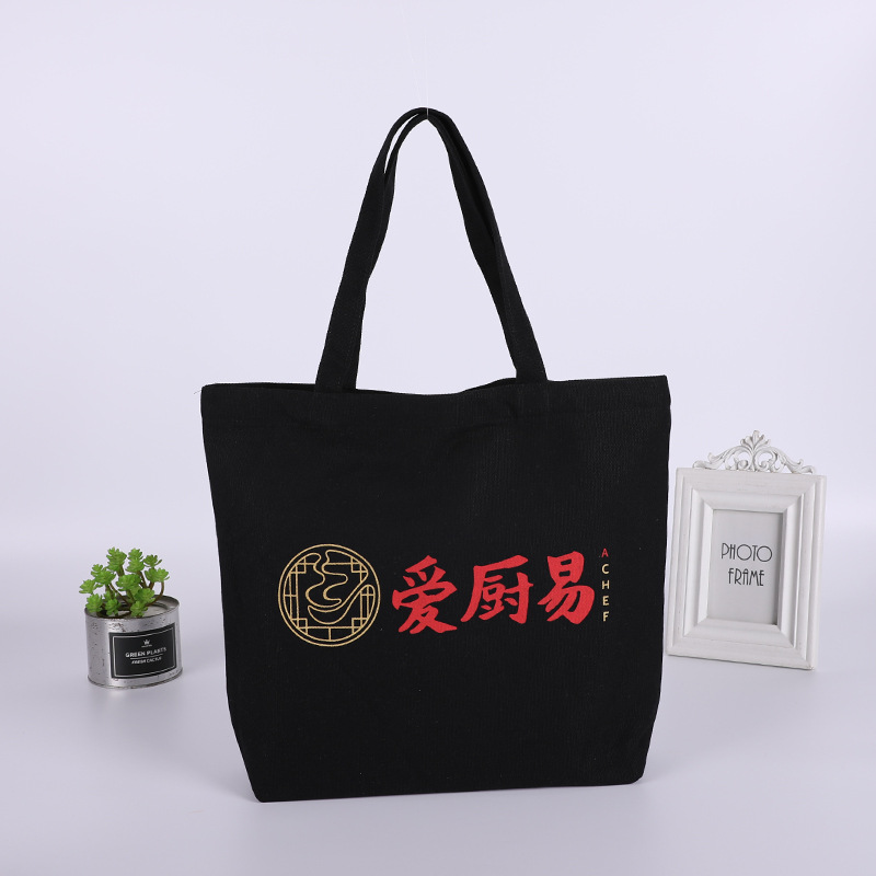 帆布袋定制教育培训机构培训班棉麻袋帆布包棉布袋广告LOGO手提袋