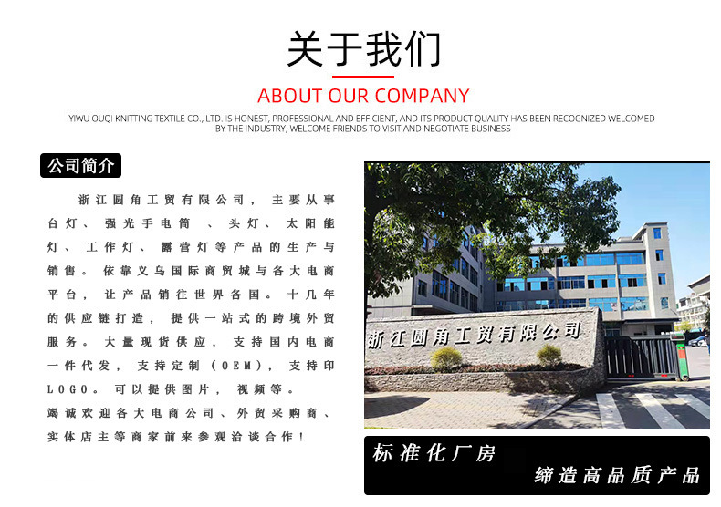 详情关于我们实力展示1_01-xiu