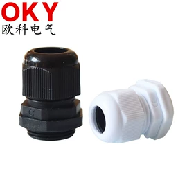 电气联接;接线端子;连接器