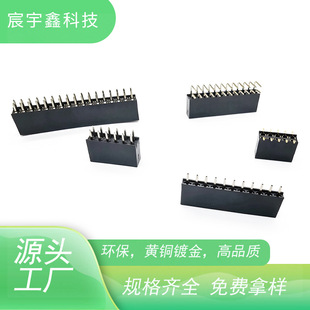 ����ĸ�p��ĸ2.54mm���ĸ������ᘲ������2.01/2/3/4/6/10-40P