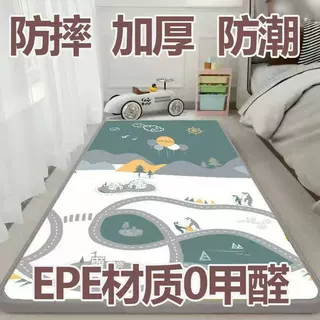 加厚宝宝爬行垫儿童爬爬垫婴儿防摔床边垫客厅卧室防掉床泡沫地垫
