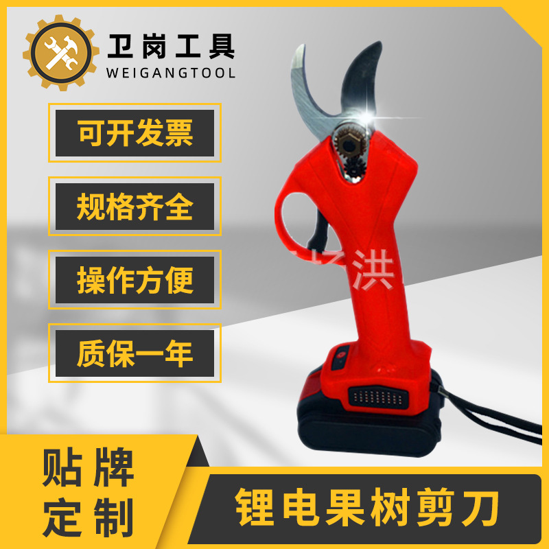 厂家直供锂电果树剪刀 锂电树枝剪刀 充电式果枝剪修枝剪现货