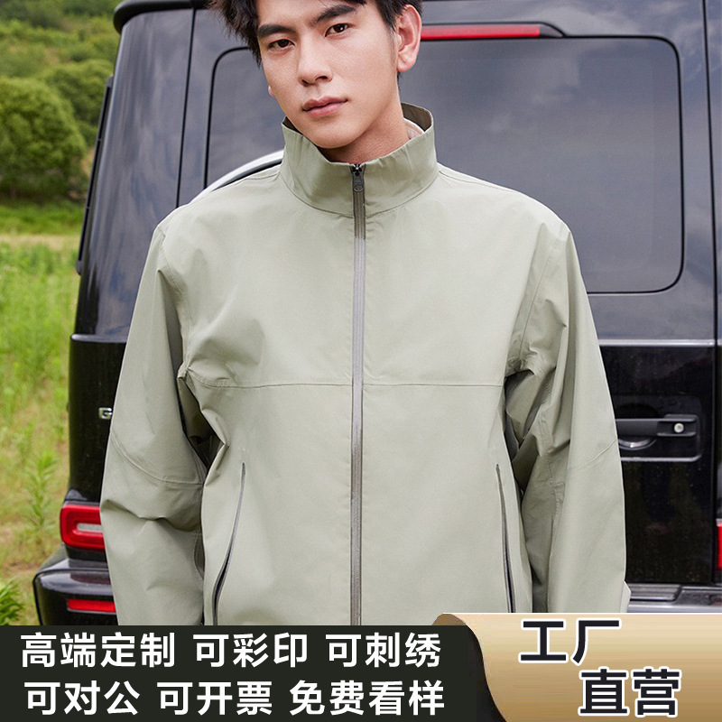 Bird House Same Style In-Stock Outdoor Jacket Single-Layer Loose Unisex Hard Shell Spring and Autumn Waterproof Thin Coat