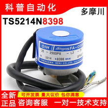 TS5214N8398��Ħ����Ʒ�ŷ�������������OIH35-2500P8-L3-5V