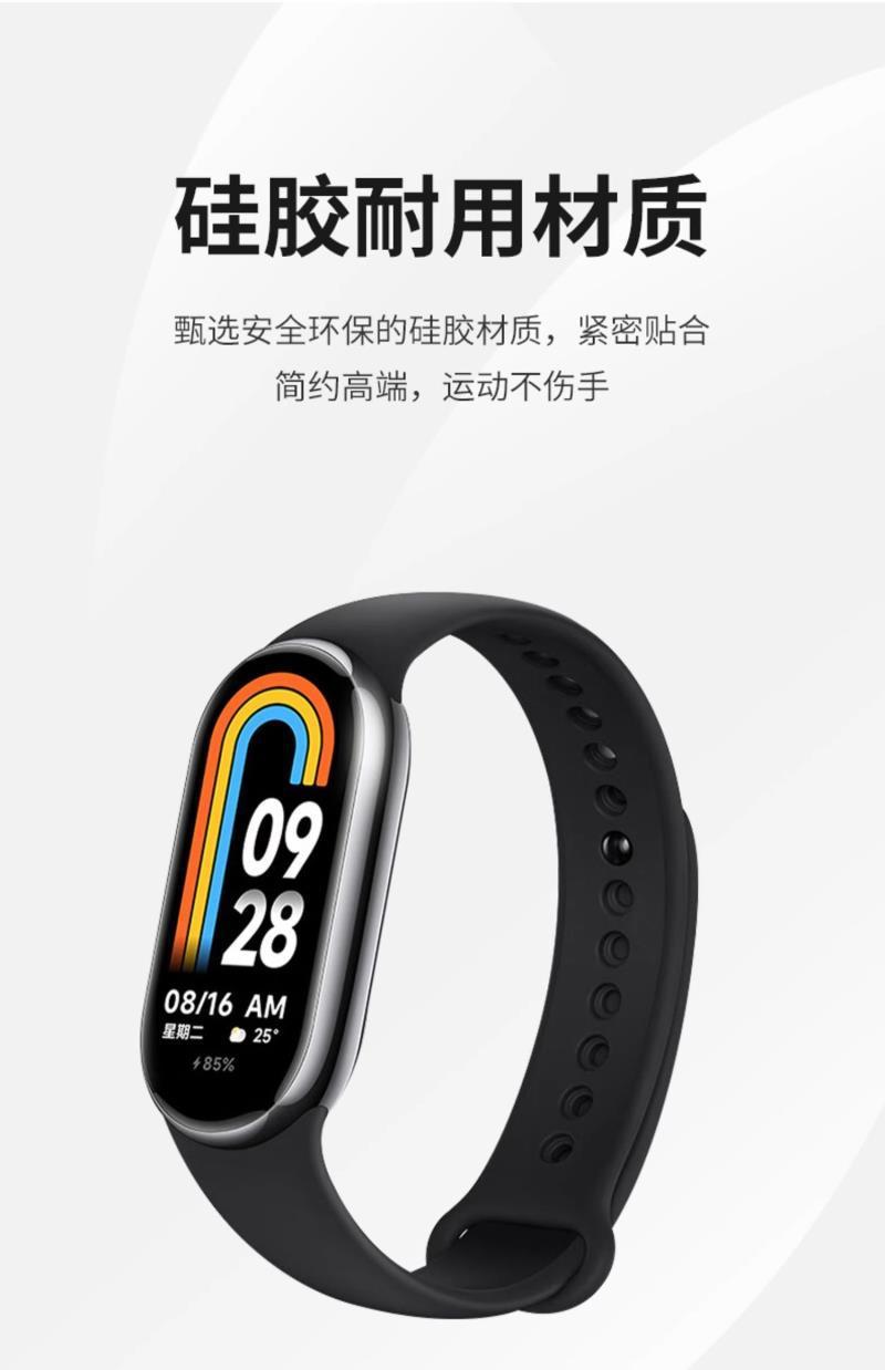 Suitable for the new Xiaomi Band 9 silicone band Xiaomi Band 8 Smart Sports Band nfc version for both men and women Application Scenario