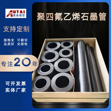 ʯī�ķ��ܣ�ʯī���ķ���ϩ��