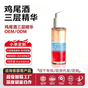 OEM�����uβ�ƾ��A�����Ӿ��A���[���o����o���������;��A�N��