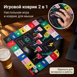鼠标垫;游戏棋;地垫