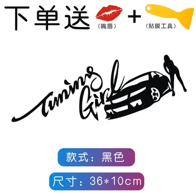 Lamp eyebrow – sticker - beauty-and-the-car-black-one-piece